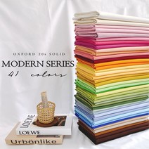 국내생산 면20수 옥스포드무지원단 모던시리즈 41color, 138