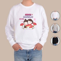 아토가토 5월 가정의 달 어버이날 맨투맨 후드티