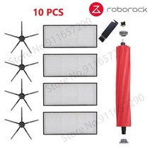 로봇청소기Roborock-로봇 진공 청소기 예비 부품 S7 S7Max s7MaxV T7S 플러스 헤파 필터 물걸레 액세서리, 06 Black 10pcs