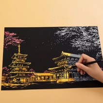컬러링북 긁어서 그리는 야경 그림그리기 세트구성, 컬러링북 네덜란드 풍차