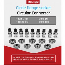 16mm 2핀 써큘러 커넥터 항공단자 원형 커넥터 GX16, CRO16 포함세트