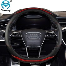 자동차 셀프 튜닝 용품 아우디 A6 C7 하이브리드 allroad 콰트로 A6L S6 RS6 DERMAY 자동차 핸들 커버 탄소 섬유 + PU 가죽 자동차 액세서리, 07 D shape Red