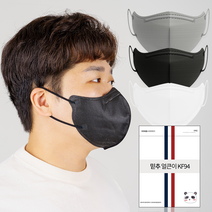 믿추 얼큰이 마스크 초 특대형 KF94 새부리형 / 국내 최대 / 귀 진짜 안아픈, 02. 그레이, 50매