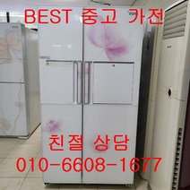중고냉장고 삼성냉장고 삼성지펠냉장고 삼성지펠 홈바 강화유리 양문형냉장고 746L, 중고삼성양문
