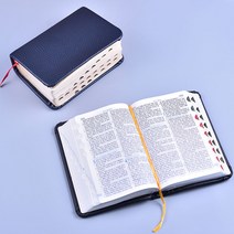 업사이클링 천연소가죽 북커버 리폼 원단 2종 랜덤색5장_성경 책표지 diy 성서 바이블 불경책 다이어리꾸미기, 랜덤색 5장