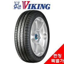 콘티넨탈 Value Brand 바이킹타이어 City Tech CT6 195/65R15 정품 무료장착, 장착서비스 O