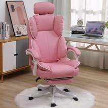 domiheat 컴포트 컴퓨터 의자 눕힐 수 있는 승강 가능한 사무용 의자, 핑크색