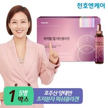 [천호엔케어] 바이탈 업 태반콜라겐 30ml 5병 1박스/천호식품 마시는콜라겐