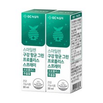 녹십자 [T]녹십자 스마일렌 구강 항균 그린 프로폴리스 스프레이 30mlX2병
