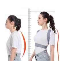 바른자세 어깨 허리 척추 거북 목 굽은 등 교정 밴드, 2-자세교정밴드-M
