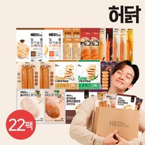 하림닭가슴살1kg 가성비 추천 저렴한곳