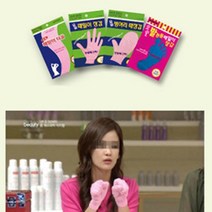 정준산업 때르메스 요술때장갑 비품, 상품선택, 요술벙어리때장갑B, 1개