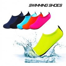 스위밍워터슬림 워터파크 물놀이신발 아쿠아 스킨슈즈 아쿠아슈즈