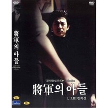 DVD 장군의아들 3부작-박상민.신현준.오연수