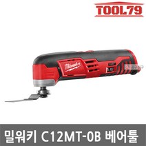 밀워키 C12 MT-0B 12V 충전멀티커터 베어툴 12단속도조절 소프트백/샌딩지 포함, 1개