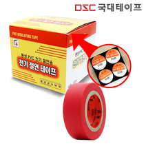 동성유니테크 동성 PVC 전기 절연 테이프 적색 20EA, 20개입