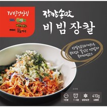 강릉맛집 감자바우 장칼국수 밀키트2인분