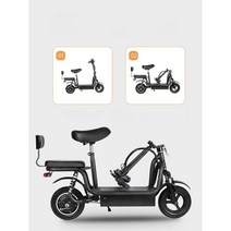 접이식 전기스쿠터 2인용 경량 전동 수쿠터 출퇴근, 상세 페이지 참고, 36V 브러시리스 모터내구성 40-50km