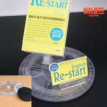 회전진열대 매장매대 회전판 휴대폰매대, 검정 - 소, 기본