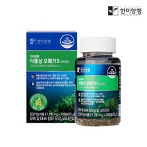 한미양행 식물성 비건 비타민D 오메가3 영양제 1100mg, 6박스
