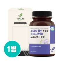 식용 수국잎 열수 추출 분말 식약처인정 정품 600mg 수국잎추출물 다이어트 식약청 인증 분말 가루 수국잎분말 수국잎차 수국잎열수추출물 하이드란제놀 사포닌 효능 국산100%, Mcs_sw1
