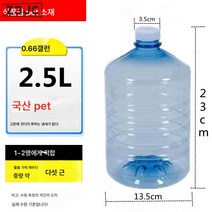 Z3JC 청정 물통 두꺼운 소형 정수기통 가정용 휴대용 큰통 PC 뚜껑 달린 물통 야외 생수통, 2.5 LPET(가열수 불가) 초슬림,신중하게찍기