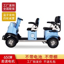 골프전동카트 골프장카트 미니버스, [15] X3: 네이키드 자전거 + 650와트 모터 +, [01] 60V