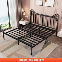 케이로 고양이 귀 철제침대 프레임 침대프레임 싱글 더블 원룸 노르딕 침대 어린이 여자아이방, 검은침대+갈비뼈두껍고강화