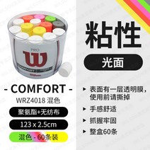 윌슨 테니스 라켓 클래시v2 프로스태프97 블레이드v8 울트라 헤드스피드 드라이 스티키, 스티키4018 멀티컬러 - 60바