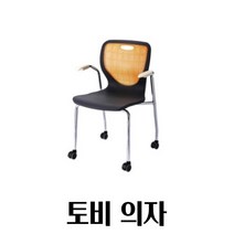 빈틈없는 로봇 용접 바퀴형 독서실의자 기능성의자 학생용의자, 의자(암체어/로라)_검정/오렌지