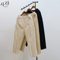 사라7351 세상편한 사방스판 밴딩 배기팬츠 9부(봄~여름)