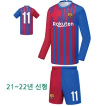 21-22년 바르셀로나 홈 신형 아동 어린이 유아 키즈 축구유니폼 121451 바르샤