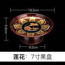 공양 접시 배 신공 앞 바치다 그릇 USB메모리 사용 대 물과일 Z불 하우스 구리, 7인치 연꽃