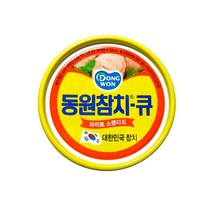 동원 살코기 동원참치 큐 100g x 8개입