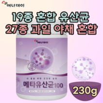 검수받은 메타 유산균 우사균 프락토 올리고당 Bianimalis ssp lac혼합 프리 프로 바이오 틱스 스틱 성인 남녀 먹는 분말 가루 파우더 타 먹는 맛 있는 스틱 추천 파는곳