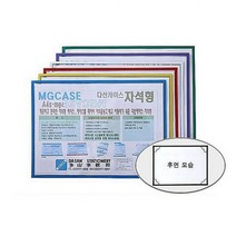 다산사무기 다산 자석형케이스 A4 312x226mm 가로형 청색 포켓 아코디언파일