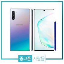 삼성 갤럭시노트10 256GB S급 중고폰 공기계 3사호환 SM-N971, 아우라블랙, 갤럭시노트10 S등급