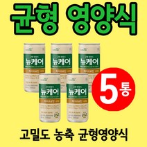 하이프로틴 환자 영양식 200ml 5캔