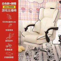 게이밍의자 이케아 의자 스트리머 클라우드백 PC방 메쉬 사무실 목받침 아이보리 사무용 비제이 가성비 책상 킴성태 컴퓨터 침대형 올메쉬, B