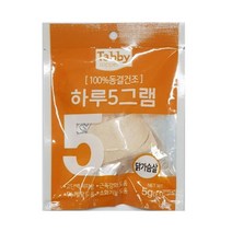 동결건조 말티즈 닭가슴살 20묶음 무첨가 소포장 무항생제 레토르트 국내산 멸균
