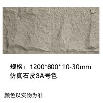 스톤 데코 타일 돌 무늬 타일 바닥 벽 욕실 상가 음식점 전시관 인조 장식 pu 거실, 600x1200, 20  회색 두께 30mm