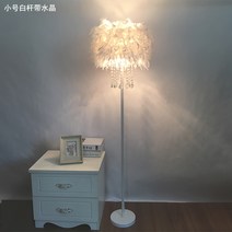 깃털스탠드 전현무스탠드 경수진스탠드 미드센추리 깃털스탠드조명 빈티지장스탠드 스탠드등 스탠드갓 무드스탠드, 옵션8