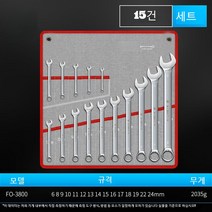 JINGHENG 공구스패너 겸용 입구 풀세트, 풀 세트개