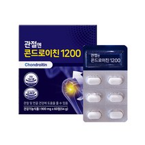 관절엔 콘드로이친 1200 900mg x 60정 1개월 -DL-, 상세페이지 참조, 상세페이지 참조