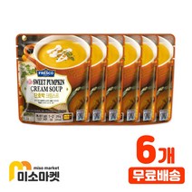 오뚜기 상온 단호박크림스프 270g 6개