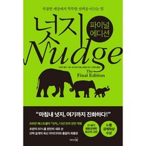 [메가마트]신선도원 브라질너트 400g, 1개