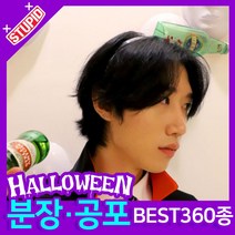 스투피드 할로윈 분장 공포소품, E17. 머리 관통 맥주병 머리띠