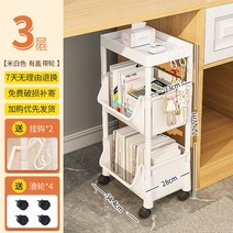 책상밑 이동식 바퀴 책장 달린 책꽂이 서재인테리어 보조 서류장 무빙 이동형, 3단 이동식 책꽂이 [상단 테이블 놓기