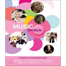[CD] Music On Style (뮤직 온 스타일)