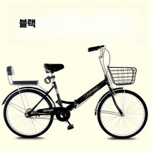 접이식자전거 경량 가벼운 출퇴근 자전거 미니벨로, 24인치, 블랙
